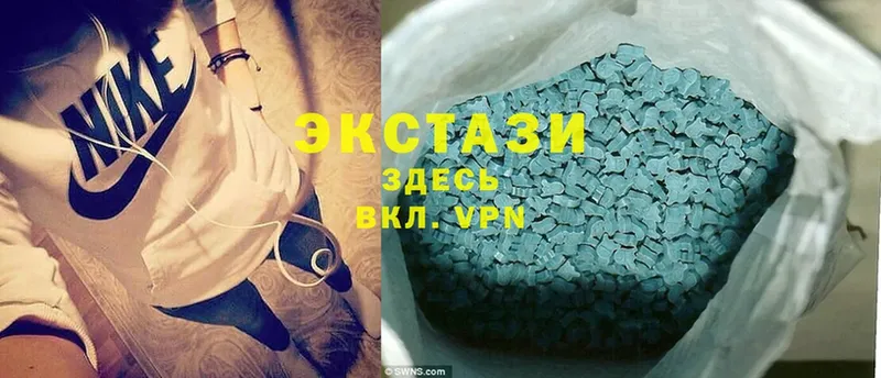 Ecstasy 250 мг Волоколамск