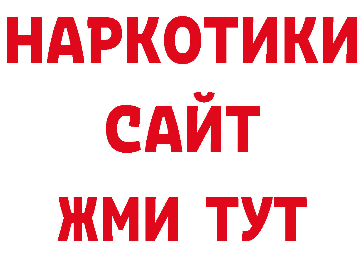 Конопля сатива вход дарк нет ОМГ ОМГ Волоколамск