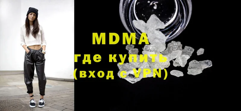 darknet формула  kraken ССЫЛКА  Волоколамск  MDMA VHQ 