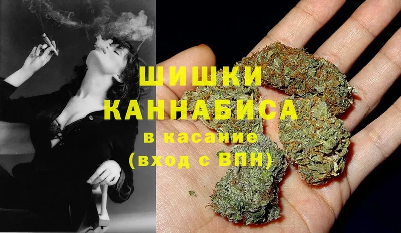 Бошки Шишки OG Kush  ОМГ ОМГ как войти  Волоколамск 